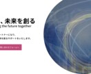 丸投げOK!! 格安でホームページを制作いたします あなたは好みを伝えるだけ！必要なものは全てこちらで用意します イメージ2