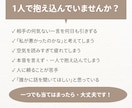 繊細で頑張りすぎるあなたのお話をお聞きします 学生時代友達ゼロの私が、あなたの話を全て受け止めます。 イメージ2