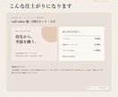 ホットペッパーに載せるサロン画像を2枚作ります お店の写真を使い、落ち着いた見やすい画像に イメージ2