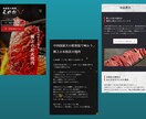 ホームページの現状診断・改善アドバイスします ホームページの現状をお聞きして最適案を提案致します イメージ6