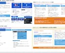 急なプレゼンも安心！資料作成、48時間で納品します 「急にプレゼンが決まったが、時間がない！」 安心して下さい！ イメージ3