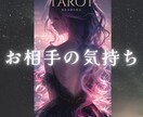 質問2つまで占います 2000文字以上の丁寧な鑑定文【忖度無/辛口有】 イメージ2