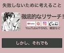 間取りに合わせたインテリアを提案します ワンルーム、1K間取りのご依頼も歓迎です！ イメージ3
