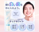 目にとまるバナーを丁寧に制作します 魅力が伝わるデザインをご提案いたします。 イメージ4