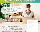 プロが成果につながるプレスリリースを作成します 現役プランナーが「強み」を引き出すPR文をプロが執筆します。 イメージ4