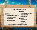 あなたの魂の本質をRPGキャラで鑑定します 本質・使命・才能☆恋愛・仕事・人生のお悩みも具体鑑定します イメージ7