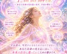 ライトランゲージを体験してみます ライトランゲージってどんな感じなの？最初の一歩♩ イメージ2