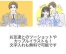 淡くやわらかいイラストSNSアイコンを描きます 似顔絵やイメージイラストを描きます。記念やプレゼントにも！ イメージ3