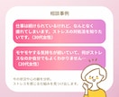 自分の取扱説明書をつくる自己理解コーチングをします 心の癖のルーツをたどり、自己受容・自己信頼・自己肯定感を育む イメージ8