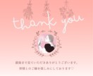 商用利用可＊シンプルお洒落カットイラスト制作します SNSや商品パッケージ、サムネやHP、ブログなど用途色々 イメージ7