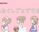 メンタル【うつ病など】の悩みやご相談にお答えします 【livedoor公式ブロガー】読者様・フォロワー様向け イメージ1