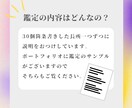お悩み解決｜あなたの才能・長所を30個言語化します ｜出生ホロスコープで詳細鑑定！ イメージ8
