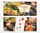 目的に合わせて『伝わる』WEB画像制作します サービスや商品の魅力を最大限引き出します イメージ7