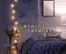 ちょっと寂しい夜、一緒にいよ？♡今すぐ話せます 私も少し誰かと話したいな♡どんな話しもOK何でも聞くよ♡ イメージ6