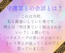本格鑑定✡守護霊様に相談・質問✡答えをお聴きします 恋愛:人生:将来:悩み:気持ち∶何でも迷う事などご相談下さい イメージ2
