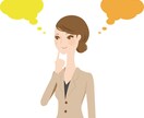 35歳までの方の仕事のストレス・不安をお聞きします 誰かに仕事の悩みを聞いてほしい、そんな思いの方ぜひご相談を。 イメージ2