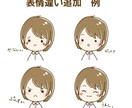 SNS用のアイコン描きます 女の子を中心に、シンプルでかわいいイラスト作成します イメージ2