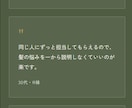 スマホで見やすい予約LPを作りますます 美容室・サロン向け｜スマホ最適の1枚完結LP イメージ4