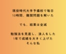 苦手克服も！◎《化学・物理》をサポートします 現役薬学生、あやとなら科目ごとに”基礎から“が可能です！ イメージ6