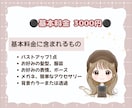 ゆるふわシンプルなアイコンお描きします ポーズ指定もコミコミ価格♩髪型・服装の指定も基本料金でOK！ イメージ2