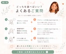 Instagramプロフィール作成します SNS集客5年×看護師｜簡単・安心してできる集客できるプロフ イメージ9