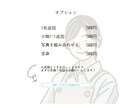 シンプルでオシャレな線画アイコンを作ります SNSアイコン、投稿・名刺の挿絵、待ち受け、結婚式などに！ イメージ3