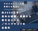 大手商社にて全国1位がテレアポのコツ伝授します インサイドセールスで独立！知識と経験を全て詰め込んでいます イメージ4