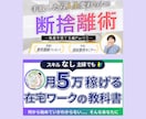 思わず押したくなる！バナー＆ヘッダー作成します 集客・売上UP！女性の目を惹くWEB画像を制作いたします イメージ7