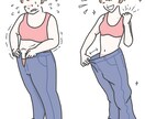 無理しない継続出来るダイエット教えます 運動が億劫で中々ダイエットを踏み出せない貴方に朗報！ イメージ2