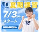 WEB画像を作成します お客様の印象に残るバナーを、丁寧にお作りいたします。 イメージ4