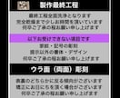 特大札❗️お名前お好きな言葉入ります 今年の夏祭り　新しい札でちょっと目立ってみてはいかがですか イメージ9
