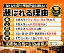 論文・専門文書も丁寧に英語翻訳します 海外大学で博士号取得、研究経験を生かした翻訳(AI翻訳無し) イメージ2