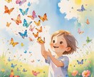 お子様の魂の声を霊視します 育てにくさ・癇癪・不登校の“理由”を読み解きます イメージ1