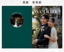 印刷まで◎韓国風プロフィールブック作成します ご自宅まで完成品をお届けもOK！おしゃれでゲストに大好評♡ イメージ2