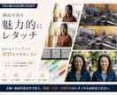 企業品質の写真レタッチ・画像修正を行います 不要物除去、AI活用合成、高解像度！高品質で納品致します イメージ1