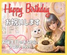 今夜は特別な日♡あなたのお誕生日をお祝いします お誕生日に幸運を引き寄せるタロット占い イメージ1