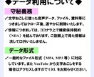 即日可！1分６０円～動画や音声の文字起こし承ります 即日対応◎｜複数案件の対応◎｜アフターフォローあり｜今すぐ イメージ9