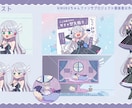 歌みた用のMVイラスト複数枚制作します 最低2枚〜！イラスト複数枚でMVを賑やかにしませんか？ イメージ11