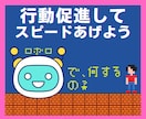 引き寄せの法則⭐であなたの夢/願望をお聞きします 夢を具体化してロボロに宣言しよう！夢を叶えるお手伝い⭐します イメージ6