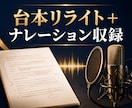 オーディション用の楽譜を練習音源にします PDFや写真を送るだけ、譜読みを音でサポート イメージ2