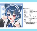 SNSで使える等身(バストアップ)アイコン描きます ～固定キャラクターがいる方用～ イメージ2