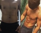 身体を変えたい！目標達成するための方法を考えます どんな理由でも身体を変えたいあなたを応援します！ イメージ1