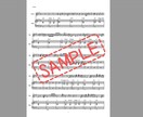 楽譜が欲しい！作編曲、耳コピ等、何でも楽譜にします ジャンル、編成、難易度、あなたにピッタリな楽譜お届けします。 イメージ5