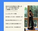 お悩みに合わせオーダーメイド！1on1クラスします 初心者・男性・早朝・深夜OK！ご希望をお聞かせ下さい イメージ3