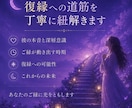 あの人の本音と未来を視ます 離れてしまった理由と本音を読み解きます イメージ4