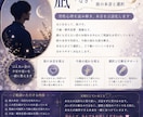 彼の本音 占い｜今どう思ってる？気持ちを視ます 彼の本音とこれからを分かりやすく伝えます イメージ2