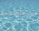 YouTubeサムネ10枚セット販売します 海の底のサムネでチャンネルの世界観を整えます イメージ9