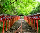 即日鑑定可〜恋愛特化★霊感霊視ー現役巫女が占います 【神縁霊視】片思い、復縁、複雑愛、縁結びなど全般 イメージ7