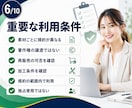 再配布権付きコンテンツ素材250点を提供します AIリライト・発信ネタ・購入特典に活用できる資料集 イメージ6