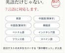 民泊のハウスルール・案内文を英語化します 自動翻訳のままで大丈夫?予約率とレビューが変わる英語文へ イメージ5